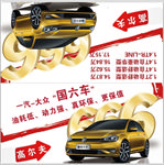 车顶牌