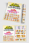 六一儿童节汉堡宣传栏