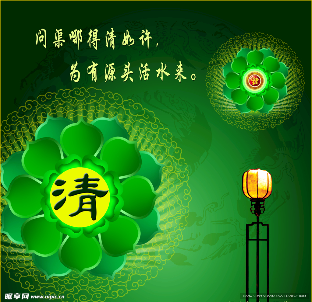 学校海报