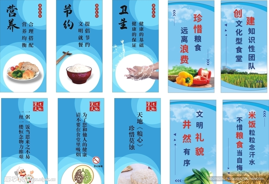 食堂文化 挂画