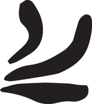 黑白涂鸦画