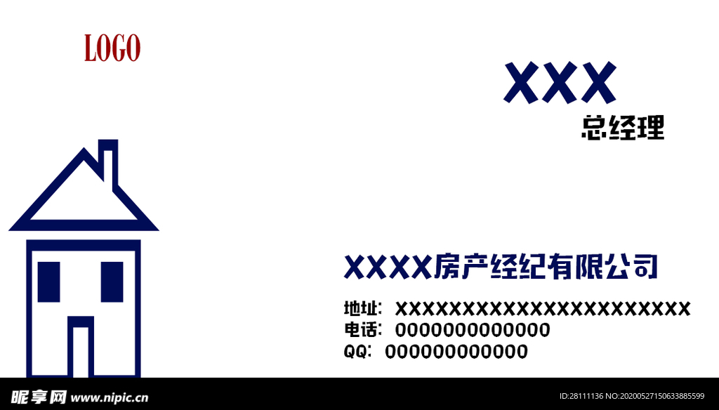 房地产名片
