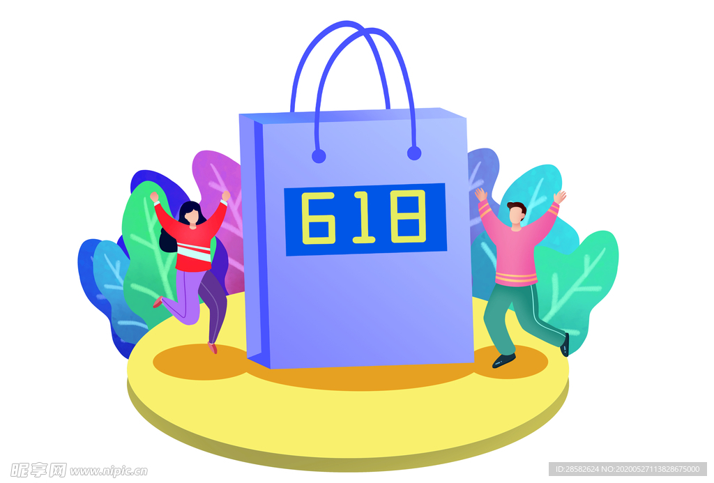 618海报 618 年中