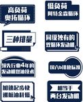 异形