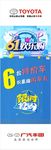 61展架