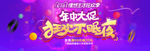 618促销