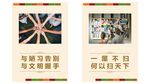 宿舍挂画