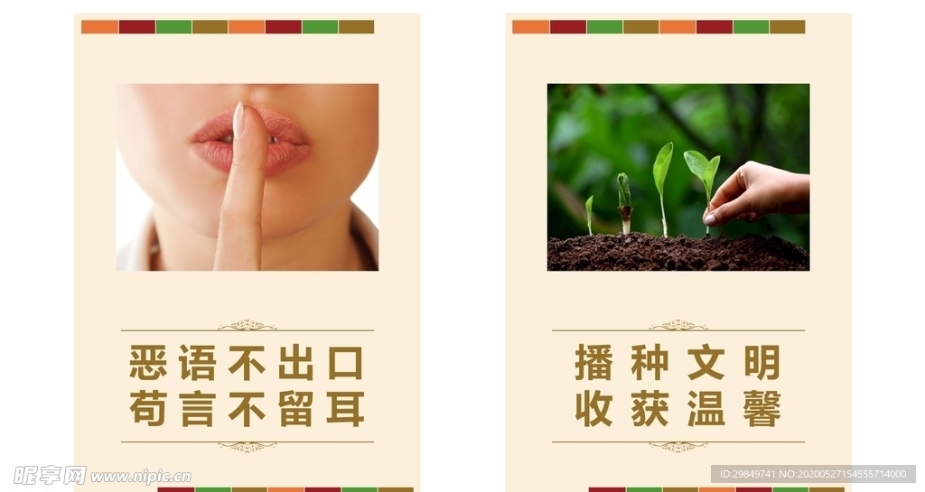 宿舍挂画