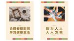 宿舍挂画