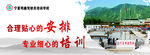驾校海报