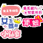 合影手举牌