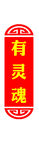 民兵文化