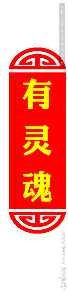 民兵文化
