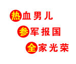 民兵文化
