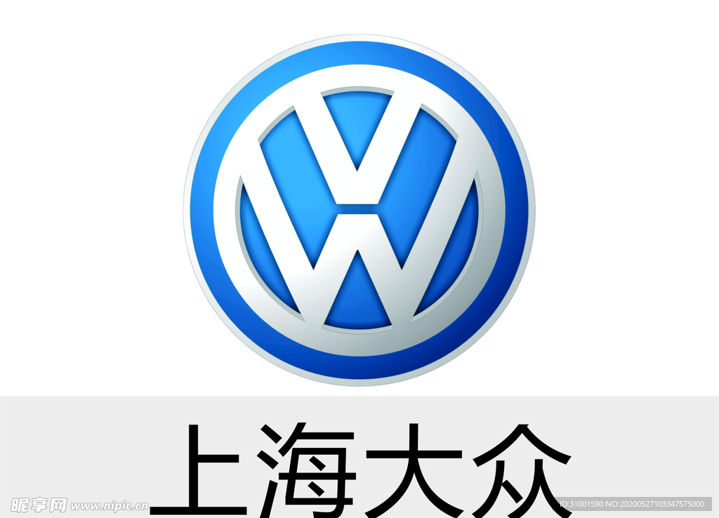 上海大众汽车商标logo