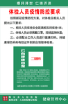 云南健康码