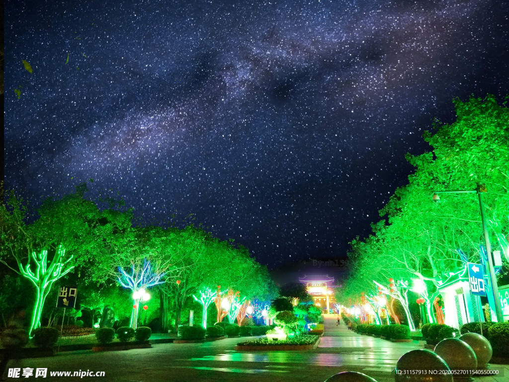 星空