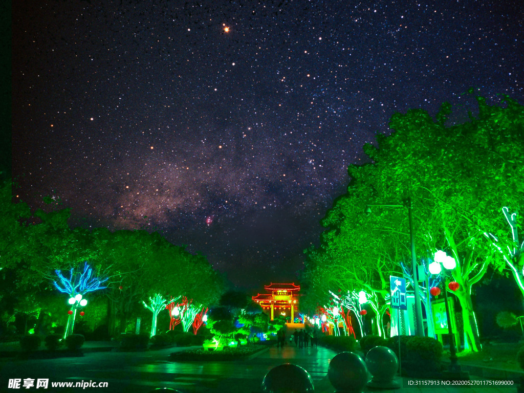 星空