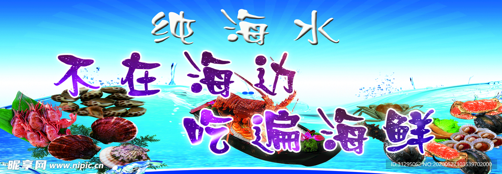 不在海边
