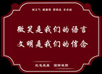树牌简介