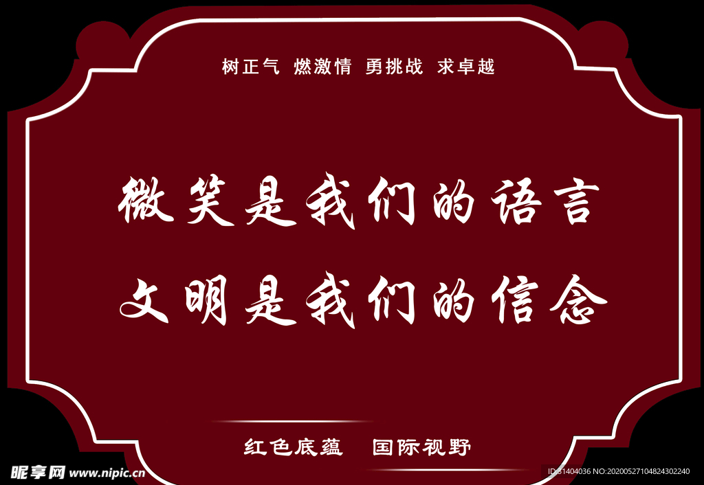 树牌简介