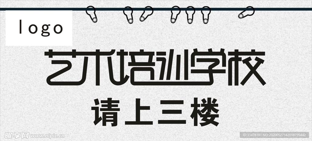 不干胶