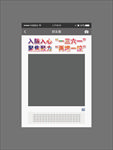 拍照墙