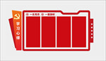 党建园地