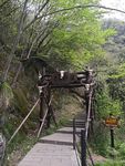 历史部落