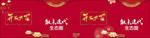 抽奖箱