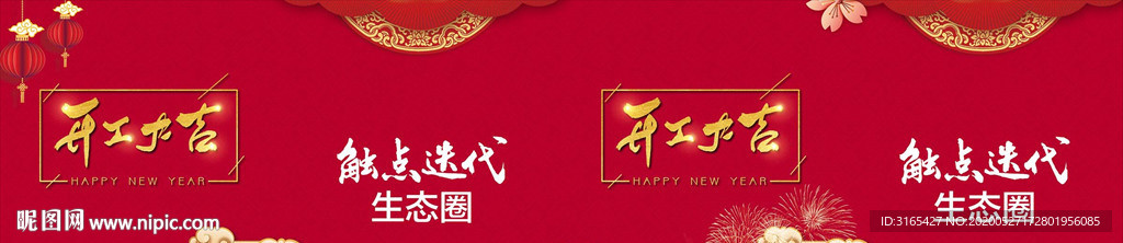 抽奖箱
