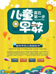 培训班