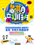 培训班