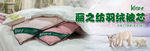 淘宝滚图