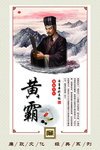廉政