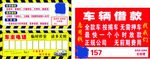 停车卡