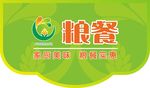 粮餐吊旗