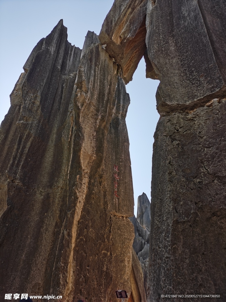 石林风景