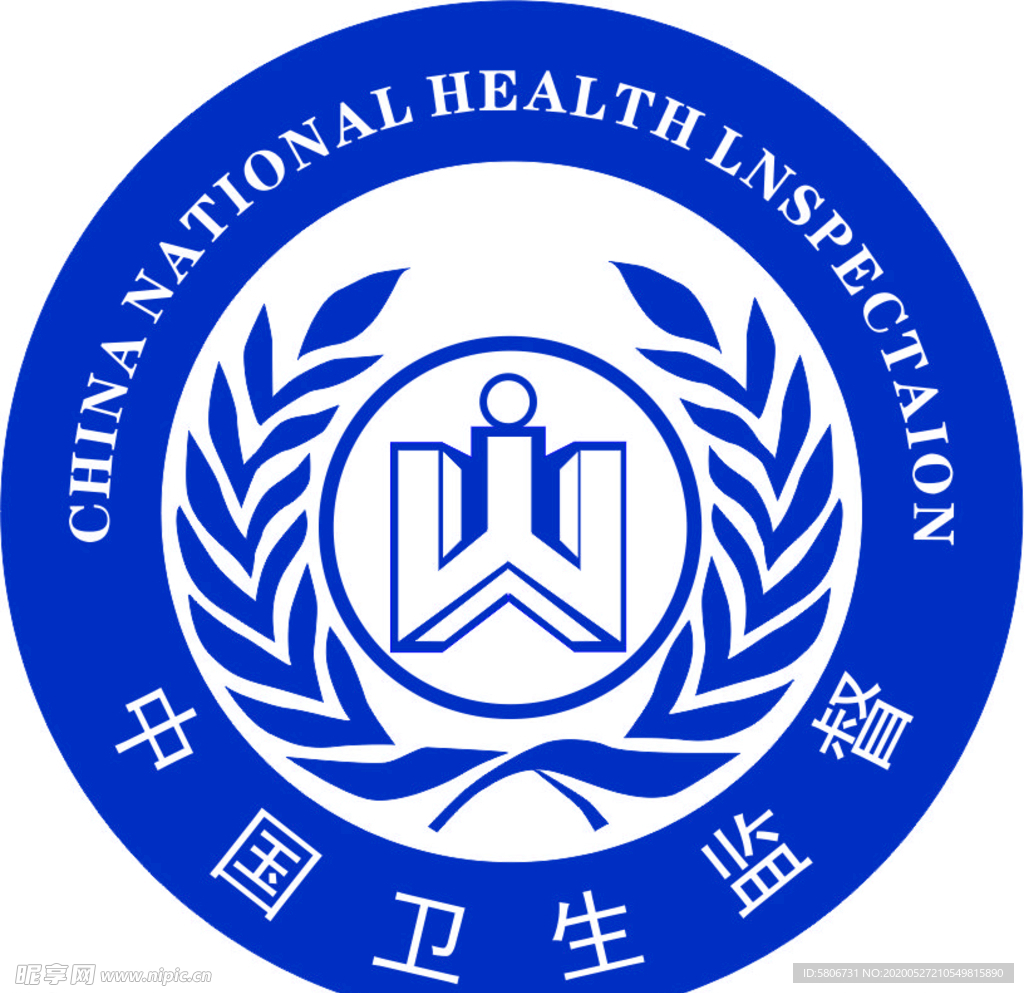 中国卫生监督LOGO 标志