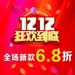 双12海报