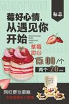 六一蛋糕