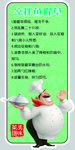鱼腥草