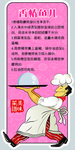 香椿