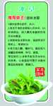 冰草