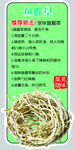 鱼腥草