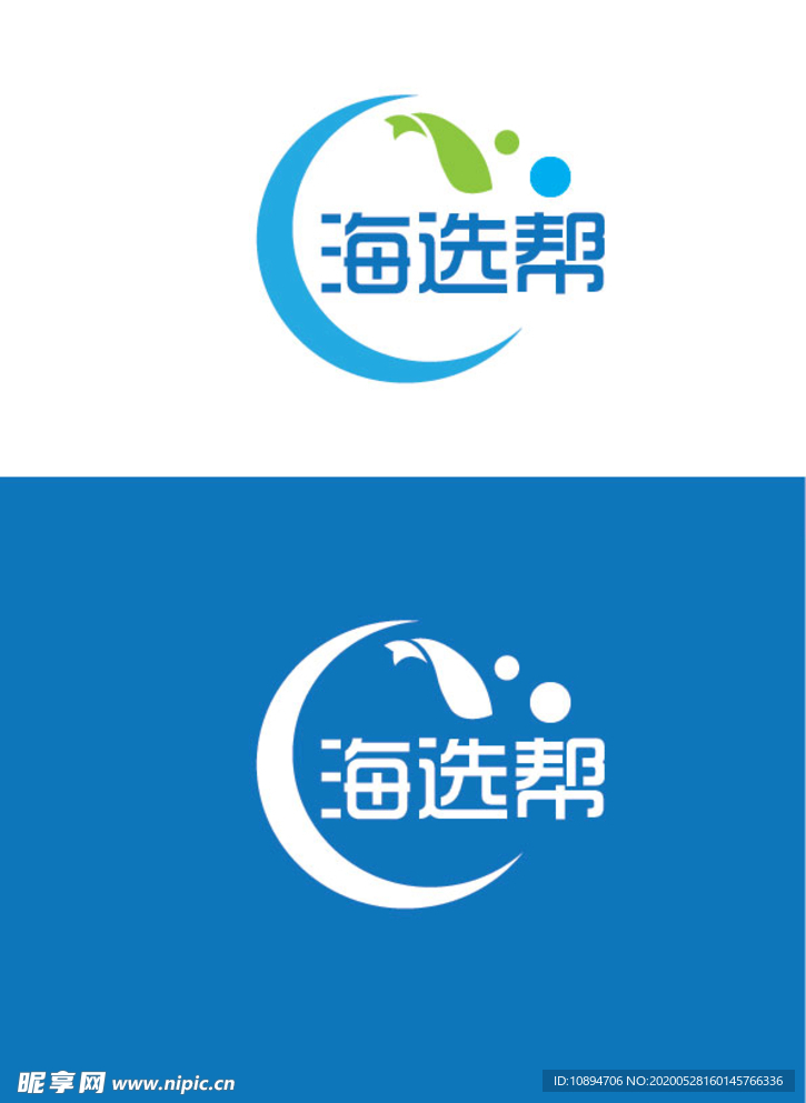 海产标识设计