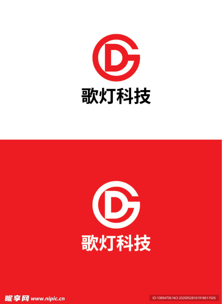 科技标识设计