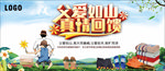 父亲节