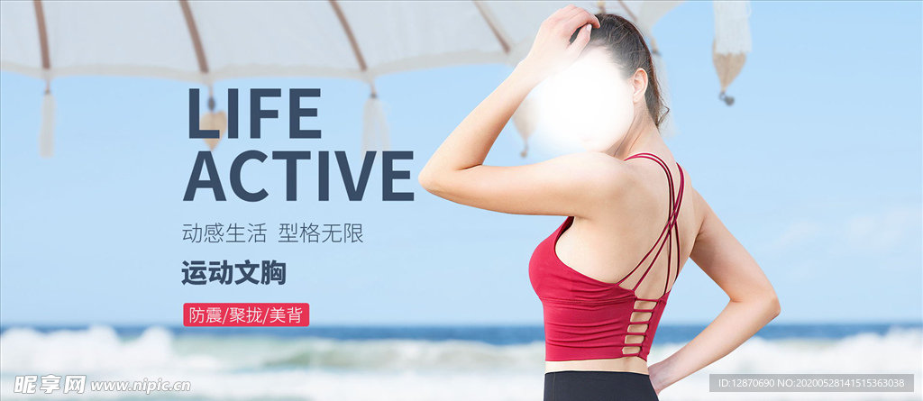 海报图