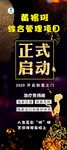 美容海报